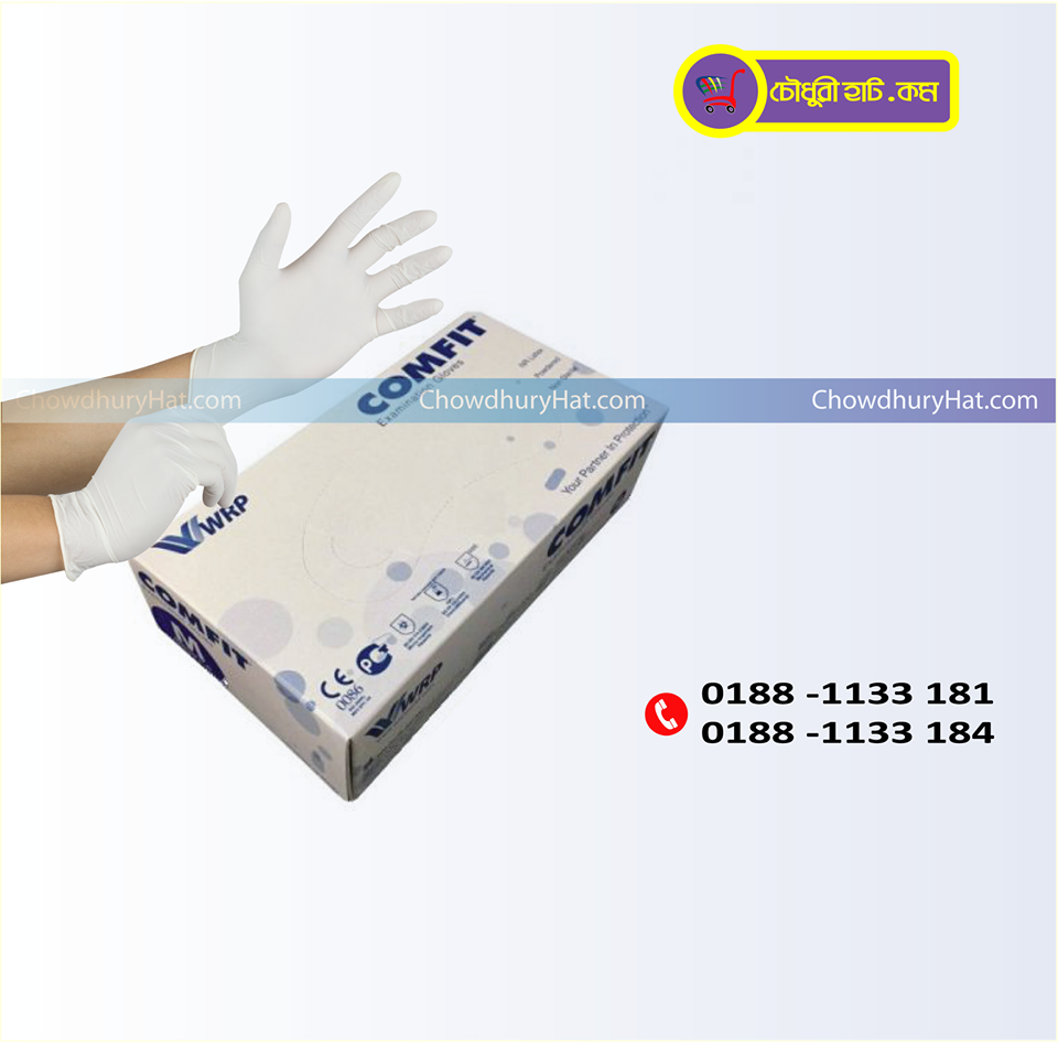 Comfit Latex /Surgical Hand Gloves Chowdhury Hat